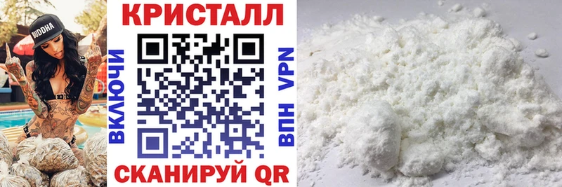 Амфетамин 97%  Купить закладки  Вятские Поляны 