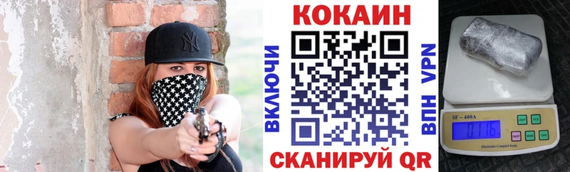 Cocaine 97%  Купить где  Вятские Поляны 