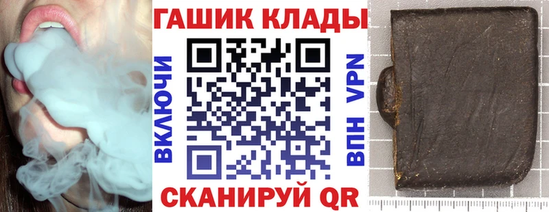 ГАШ Cannabis  Купить где  Вятские Поляны 