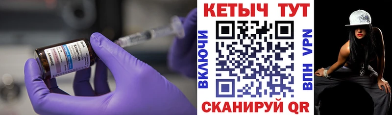 КЕТАМИН ketamine  Купить где  Вятские Поляны 