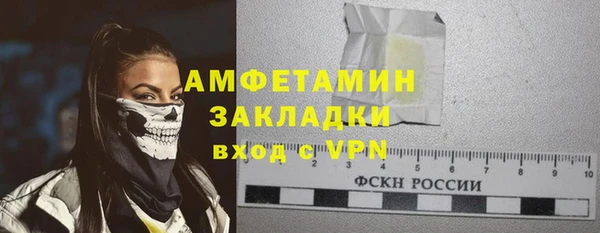 ALPHA-PVP Кинешма