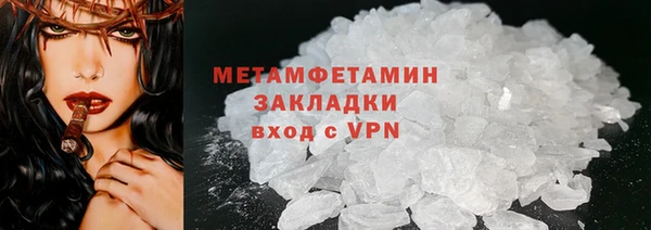 ALPHA-PVP Кинешма