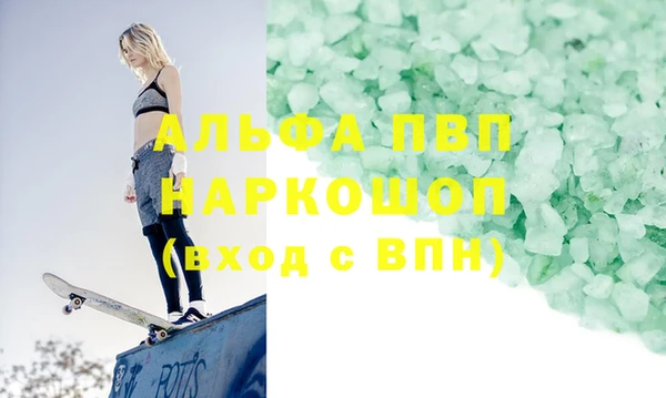 амфетамин Киренск