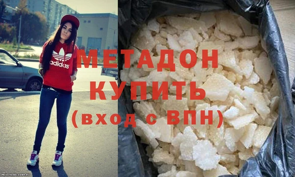 ALPHA-PVP Кинешма