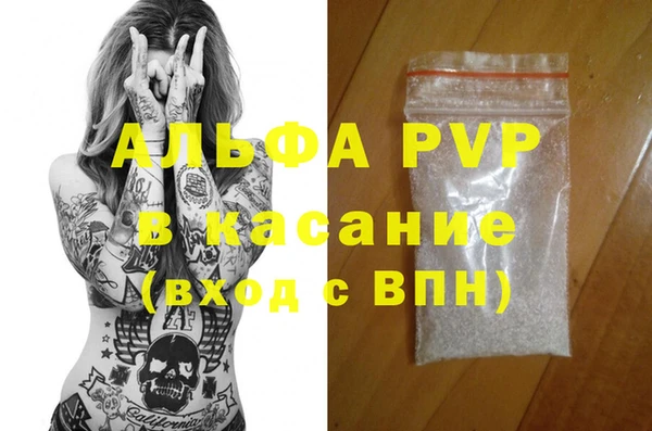 ALPHA-PVP Кинешма