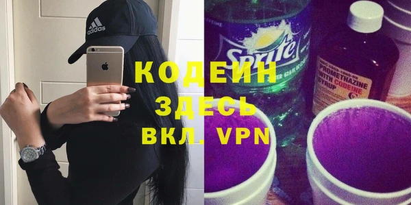 амфетамин Киренск