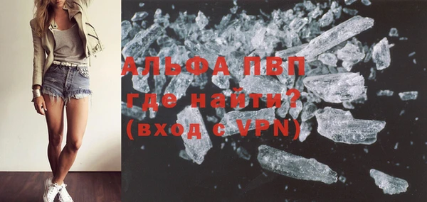 ALPHA-PVP Кинешма
