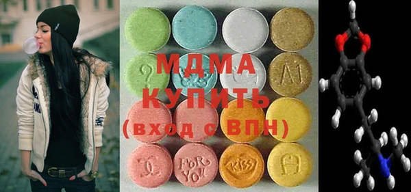 ALPHA-PVP Кинешма