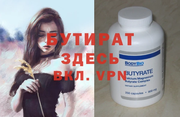 амфетамин Киренск