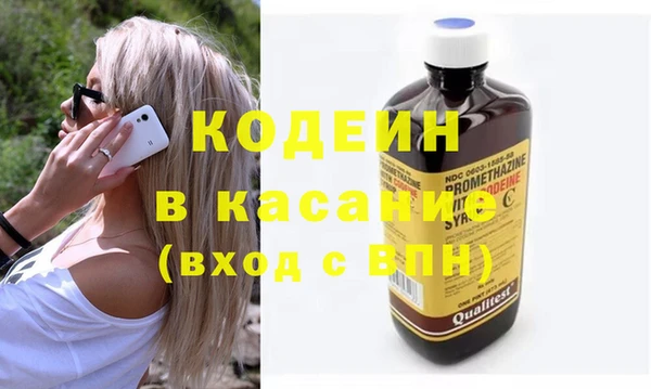 амфетамин Киренск