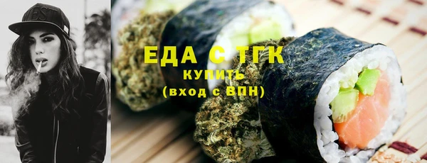 ALPHA-PVP Кинешма
