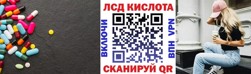 LSD-25 экстази кислота  Купить  Вятские Поляны 