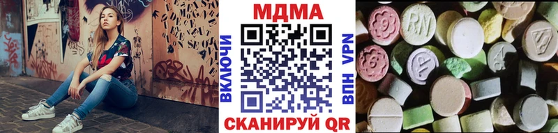 Купить закладки  Вятские Поляны  МДМА crystal 