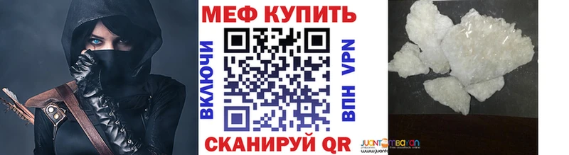 МЯУ-МЯУ мука  Купить где  Вятские Поляны 