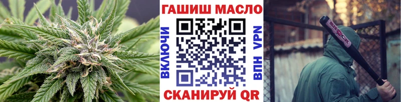 ТГК Wax Купить где Вятские Поляны